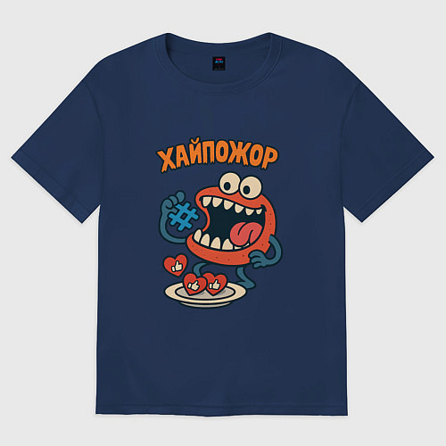 Женская футболка оверсайз Хайпожор / Тёмно-синий – фото 1
