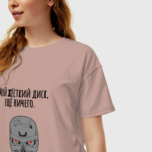 Женская футболка оверсайз Мой жёсткий диск ещй ничего мем терминатор / Пыльно-розовый – фото 3