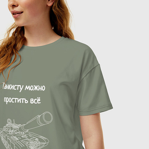 Женская футболка оверсайз Танкисту можно простить всё / Авокадо – фото 3
