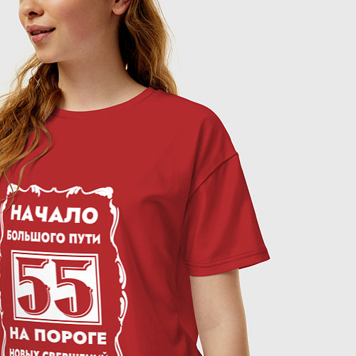 Женская футболка оверсайз Юбилейный год 55 лет день рождения / Красный – фото 3