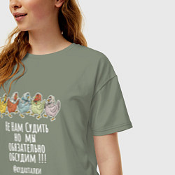 Футболка оверсайз женская Мем с курами - не нам судить, цвет: авокадо — фото 2
