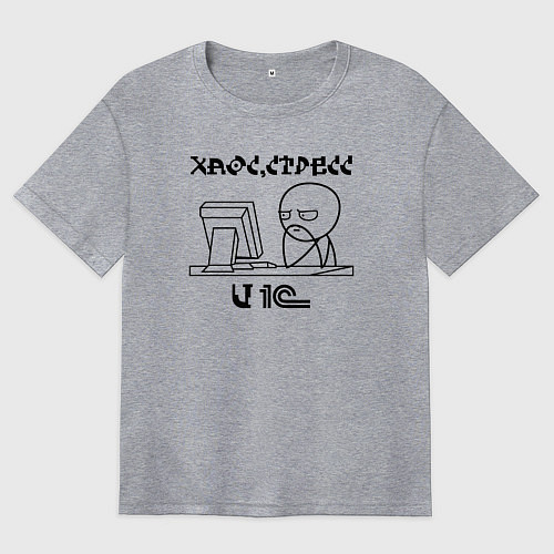 Женская футболка оверсайз Чел погружается в хаос стресс и 1 С / Меланж – фото 1