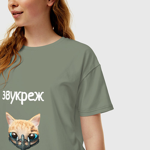 Женская футболка оверсайз Звукорежиссер / Авокадо – фото 3