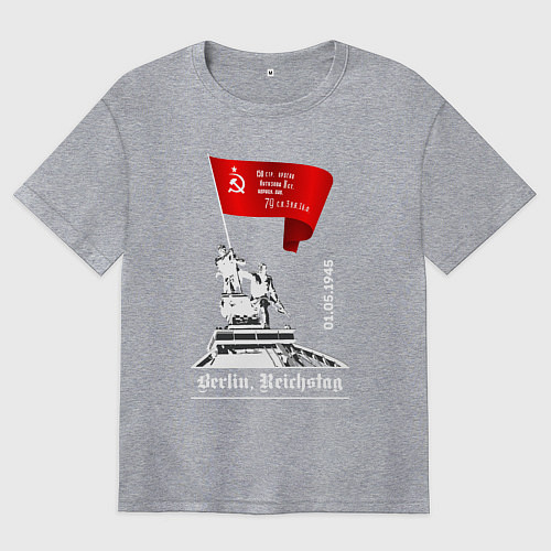 Женская футболка оверсайз Знамя победы рейхстаг / Меланж – фото 1