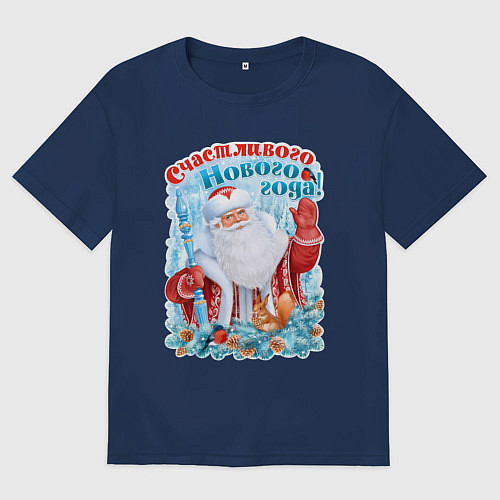 Женская футболка оверсайз Счастливого Нового года / Тёмно-синий – фото 1