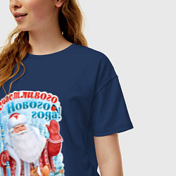 Футболка оверсайз женская Счастливого Нового года, цвет: тёмно-синий — фото 2
