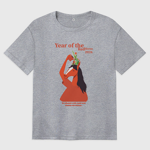 Женская футболка оверсайз Красная лошадь с лейкой / Меланж – фото 1