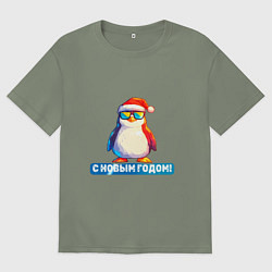 Футболка оверсайз женская Новогодний пингвин, цвет: авокадо