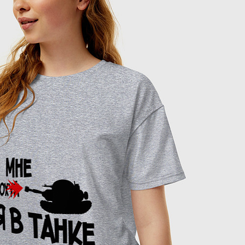 Женская футболка оверсайз Я в танке / Меланж – фото 3