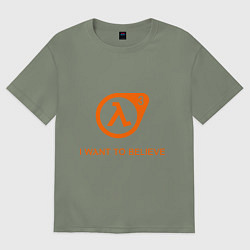 Футболка оверсайз женская HL3: I want to believe, цвет: авокадо