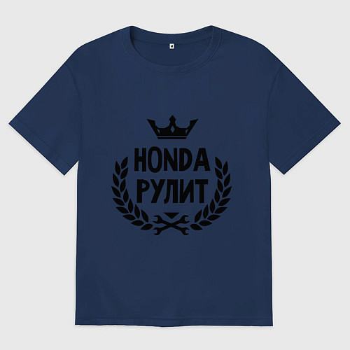 Женская футболка оверсайз Хонда рулит / Тёмно-синий – фото 1