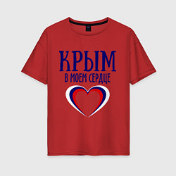 Футболка оверсайз женская Крым в сердце, цвет: красный