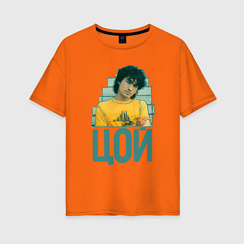 Женская футболка оверсайз Цой / Оранжевый – фото 1