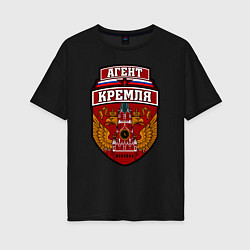 Футболка оверсайз женская Агент Кремля, цвет: черный