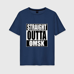 Футболка оверсайз женская Straight Outta Omsk, цвет: тёмно-синий