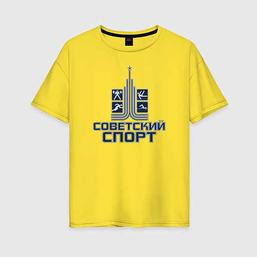 Женская футболка оверсайз Советский спорт / Желтый – фото 1