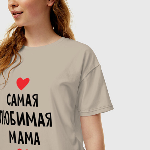 Женская футболка оверсайз Самая любимая мама / Миндальный – фото 3