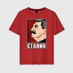 Женская футболка оверсайз Сталин