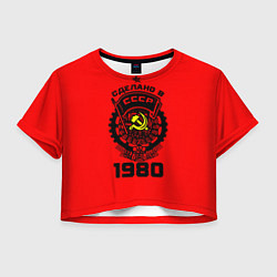 Женский топ Сделано в СССР 1980