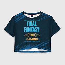 Женский топ Игра Final Fantasy: PRO Gaming