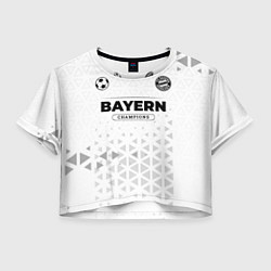 Футболка 3D укороченная женская Bayern Champions Униформа, цвет: 3D-принт