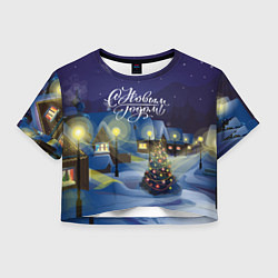 Футболка 3D укороченная женская Новый год в деревне, цвет: 3D-принт