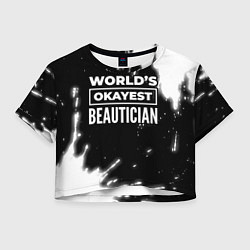 Футболка 3D укороченная женская Worlds okayest beautician - dark, цвет: 3D-принт