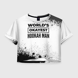 Футболка 3D укороченная женская Worlds okayest hookah man - white, цвет: 3D-принт