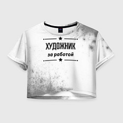 Футболка 3D укороченная женская Художник за работой - на светлом фоне, цвет: 3D-принт