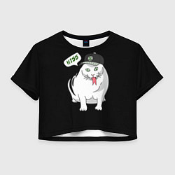 Футболка 3D укороченная женская Котозмей - Бендер, цвет: 3D-принт