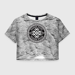 Футболка 3D укороченная женская Белобог - слава роду, цвет: 3D-принт