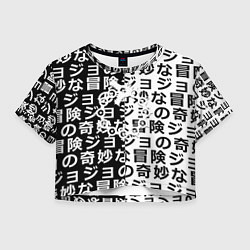 Женский топ Семь смертных грехов паттерн