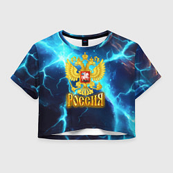 Женский топ Россия герб на синих молниях