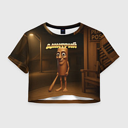 Женский топ Дмитрий мем