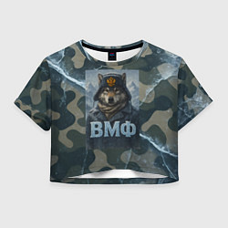 Футболка 3D укороченная женская Волк в ушанке - ВМФ, цвет: 3D-принт