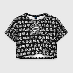 Футболка 3D укороченная женская Бавария Мюнхен символы, цвет: 3D-принт