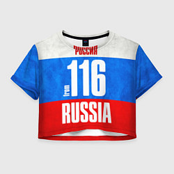 Футболка 3D укороченная женская Russia: from 116, цвет: 3D-принт