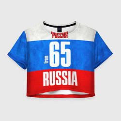 Футболка 3D укороченная женская Russia: from 65, цвет: 3D-принт