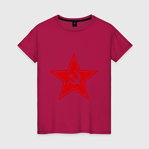 Женская футболка Звезда СССР / Маджента – фото 1