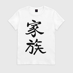 Футболка хлопковая женская Гармония в семье, цвет: белый