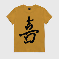 Футболка хлопковая женская Счастье, цвет: горчичный