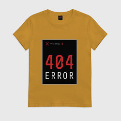 Футболка хлопковая женская 404 Error, цвет: горчичный