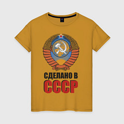 Футболка хлопковая женская Сделано в СССР, цвет: горчичный