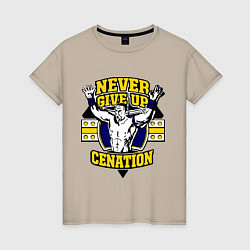 Футболка хлопковая женская Never Give Up: Cenation, цвет: миндальный