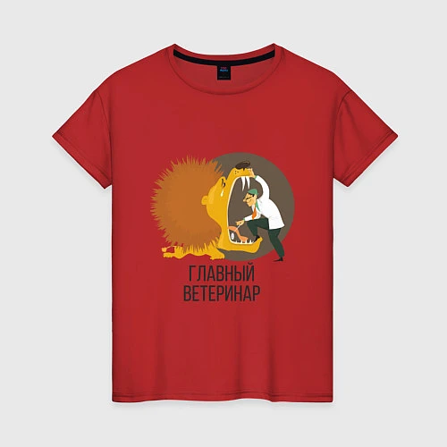 Женская футболка Ветеринар / Красный – фото 1