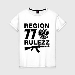 Футболка хлопковая женская Region 77 Rulezz, цвет: белый