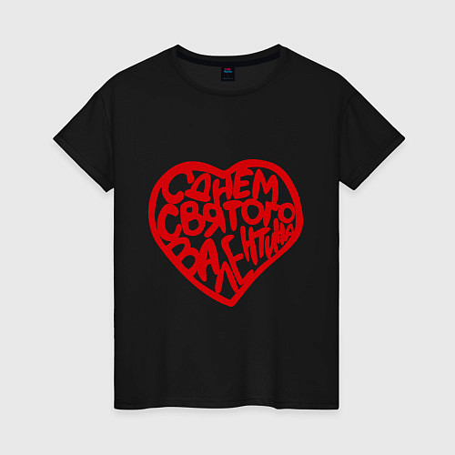 Женская футболка Сердечное поздравление / Черный – фото 1