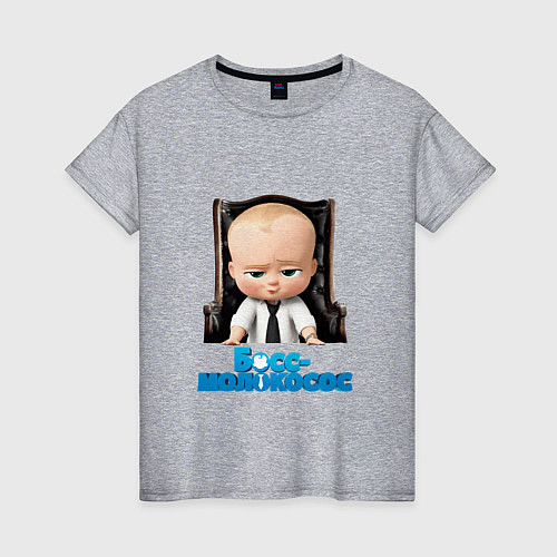 Женская футболка Boss Baby / Меланж – фото 1