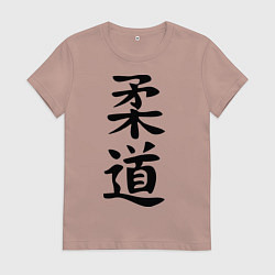 Футболка хлопковая женская Дзюдо: иероглиф, цвет: пыльно-розовый