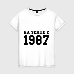 Футболка хлопковая женская На Земле с 1987, цвет: белый